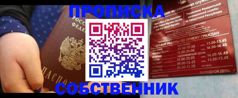 временная регистрация недорого в Верхнем Тагиле