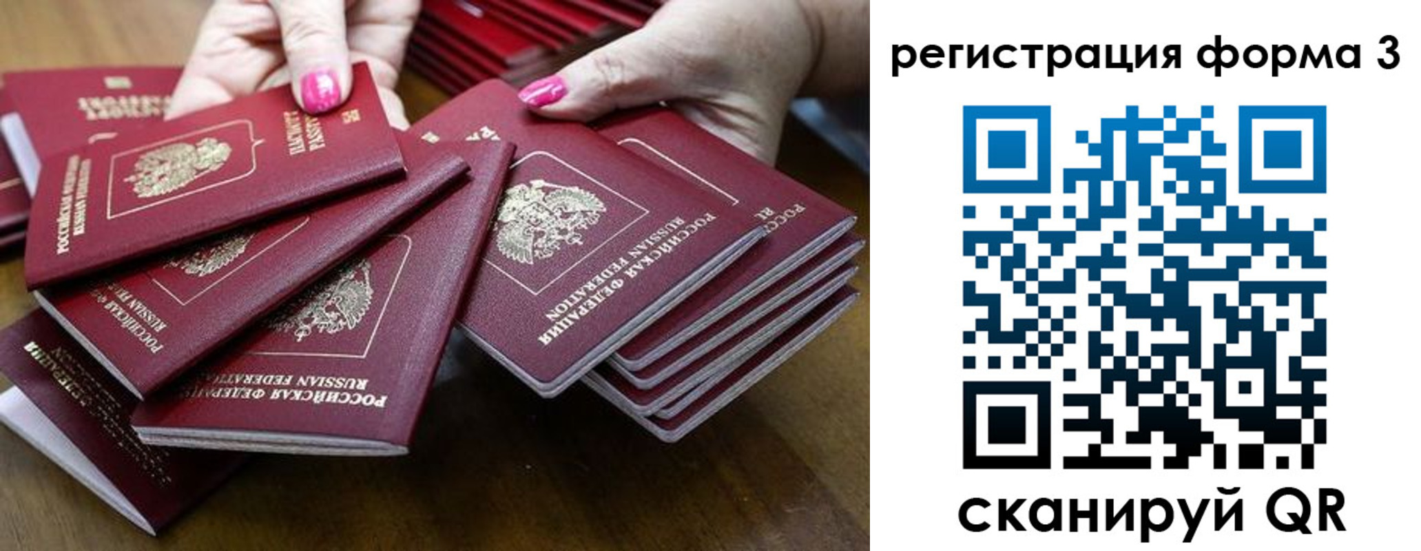 прописка в квартире в Верхнем Тагиле