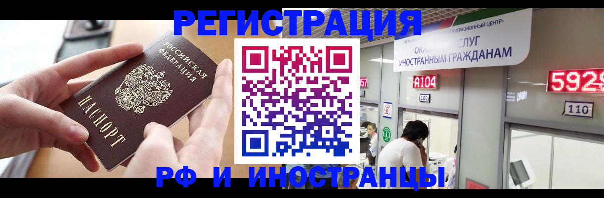 временная регистрация 2025 в Верхнем Тагиле