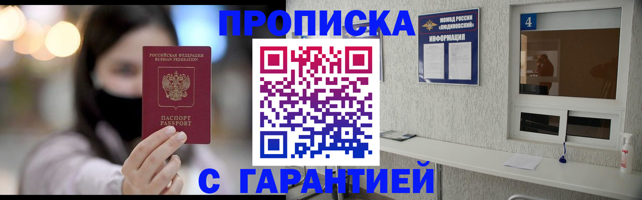 временная регистрация купить в Верхнем Тагиле