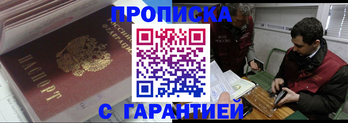 временная регистрация гарантия в Верхнем Тагиле