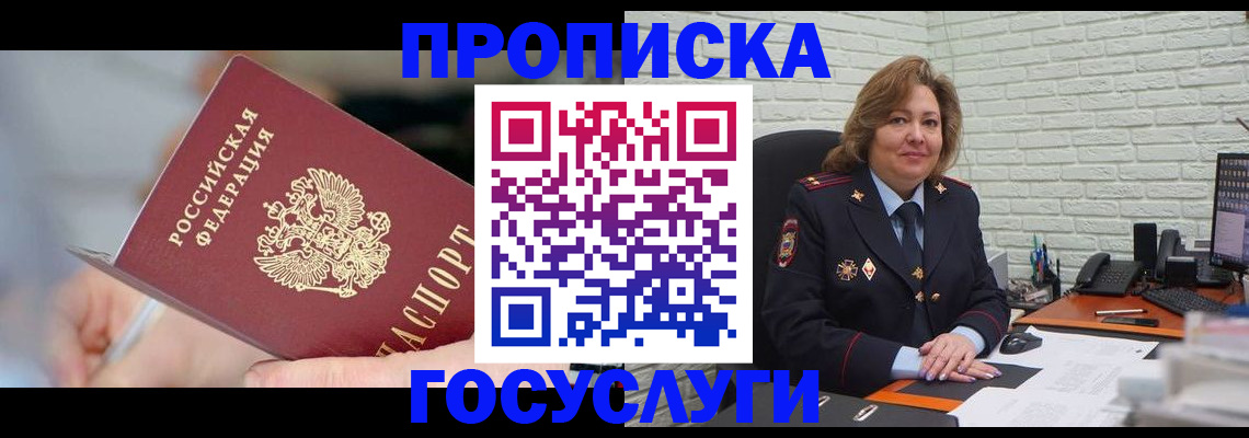 миграционный учет в Верхнем Тагиле