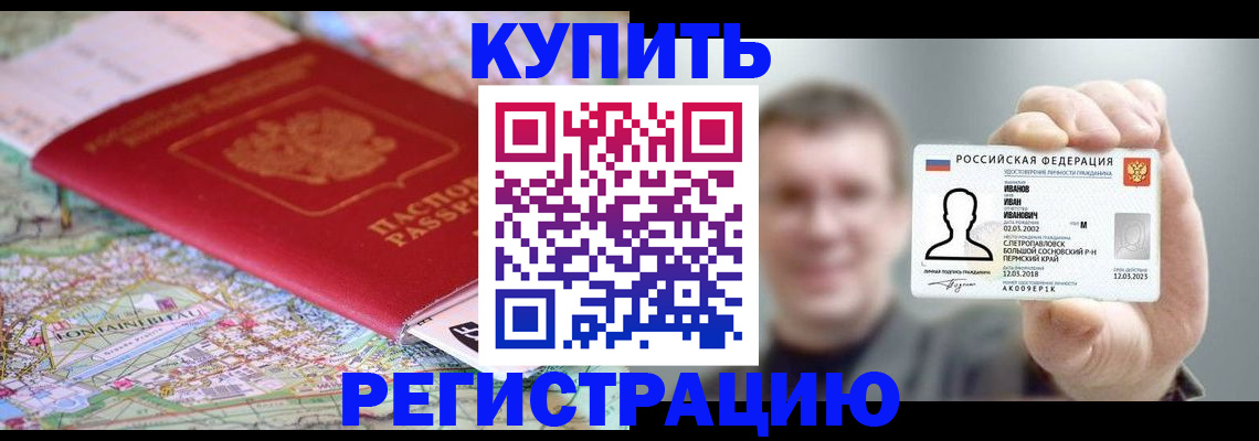 найти адрес прописки в Верхнем Тагиле