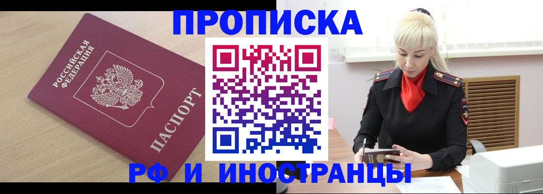 прописка для военкомата в Верхнем Тагиле