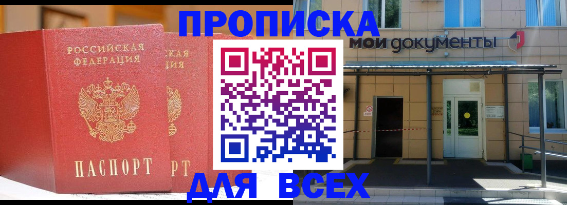 прописка ребенка в Верхнем Тагиле
